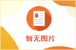 中華人民共和國社會保險法
