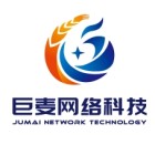 福建巨麥網(wǎng)絡科技有限公司南平分公司