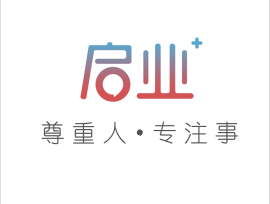 福建省啟業(yè)人力資源服務有限公司
