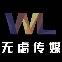 無慮傳媒
