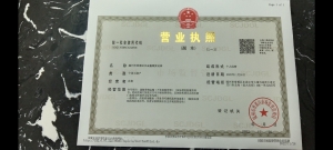 隨州市曾都區(qū)百業(yè)鑫順貨運(yùn)部
