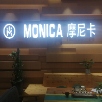 南平市建陽區(qū)摩尼卡蛋糕店