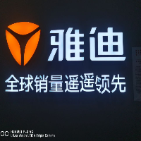 建陽(yáng)大眾車(chē)行