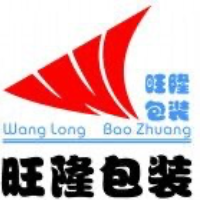 南平市建陽區(qū)旺隆彩印包裝有限公司