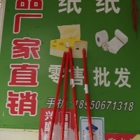食雜店