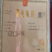 南平市建陽(yáng)區(qū)崇雒徐順有食品店