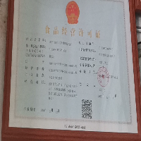 南平市建陽區(qū)崇雒鵬輝藥店