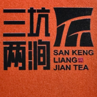 南平市建陽(yáng)區(qū)三坑兩澗茶葉店