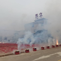 福建東立化學工業(yè)有限公司