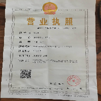 百樂門酒店