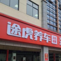 點(diǎn)石成金（武夷山）貿(mào)易有限公司