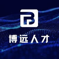 武夷山市博遠人才發(fā)展有限公司
