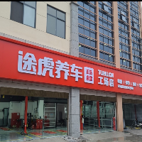 點(diǎn)石成金（武夷山）貿(mào)易有限公司