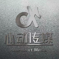 福建省南平市心動(dòng)傳媒有限公司