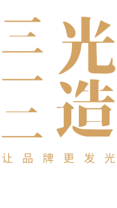 三一二光造（武夷山）影視文化傳媒有限公司