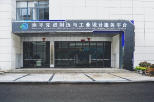 南平智創(chuàng)技術服務有限公司