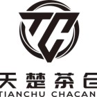 南平天楚茶倉(cāng)供應(yīng)鏈管理有限公司