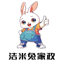 潔米兔家政