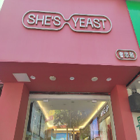 奢思雅