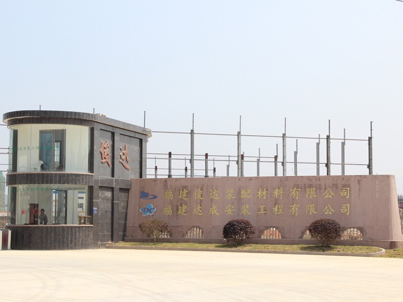 公司大門圖片.jpg