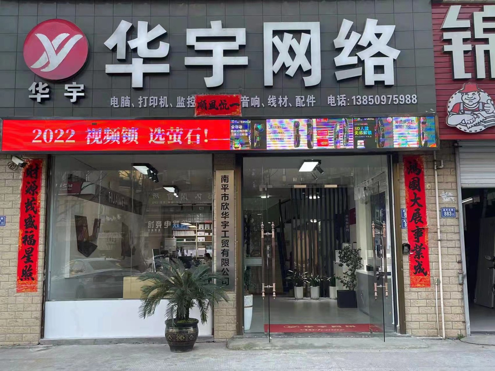 微信圖片_20220316091633.jpg