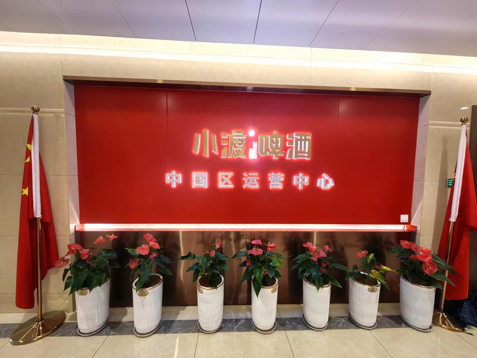 微信圖片_20231204145745.jpg