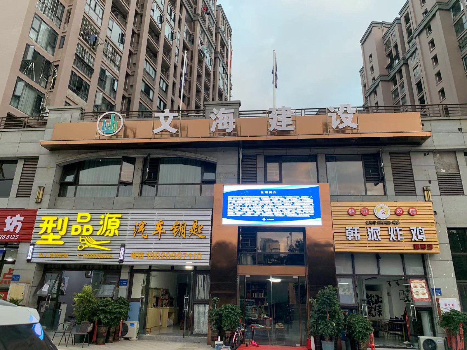 微信圖片_20231115115439.jpg