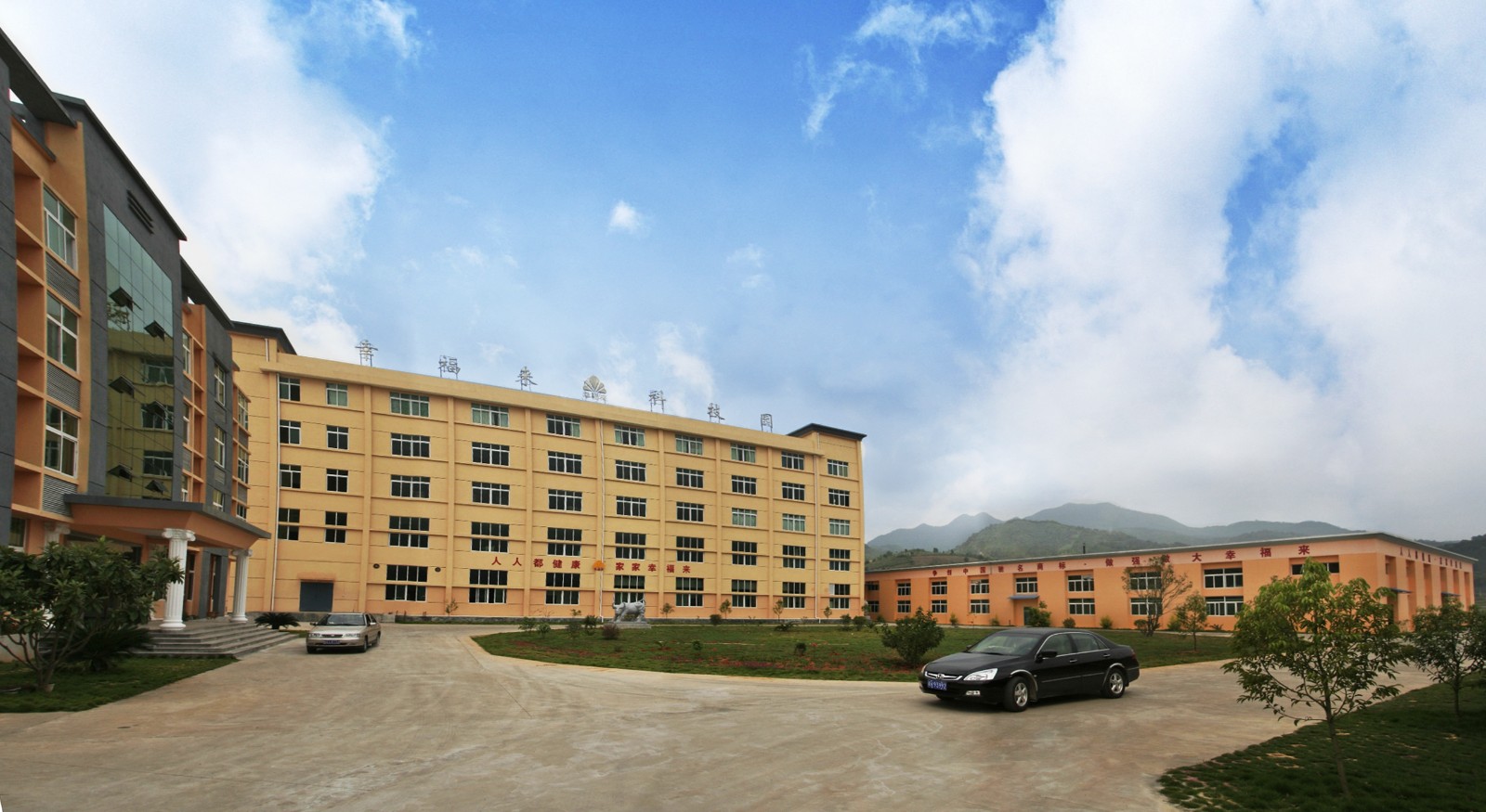 公司全景圖.jpg