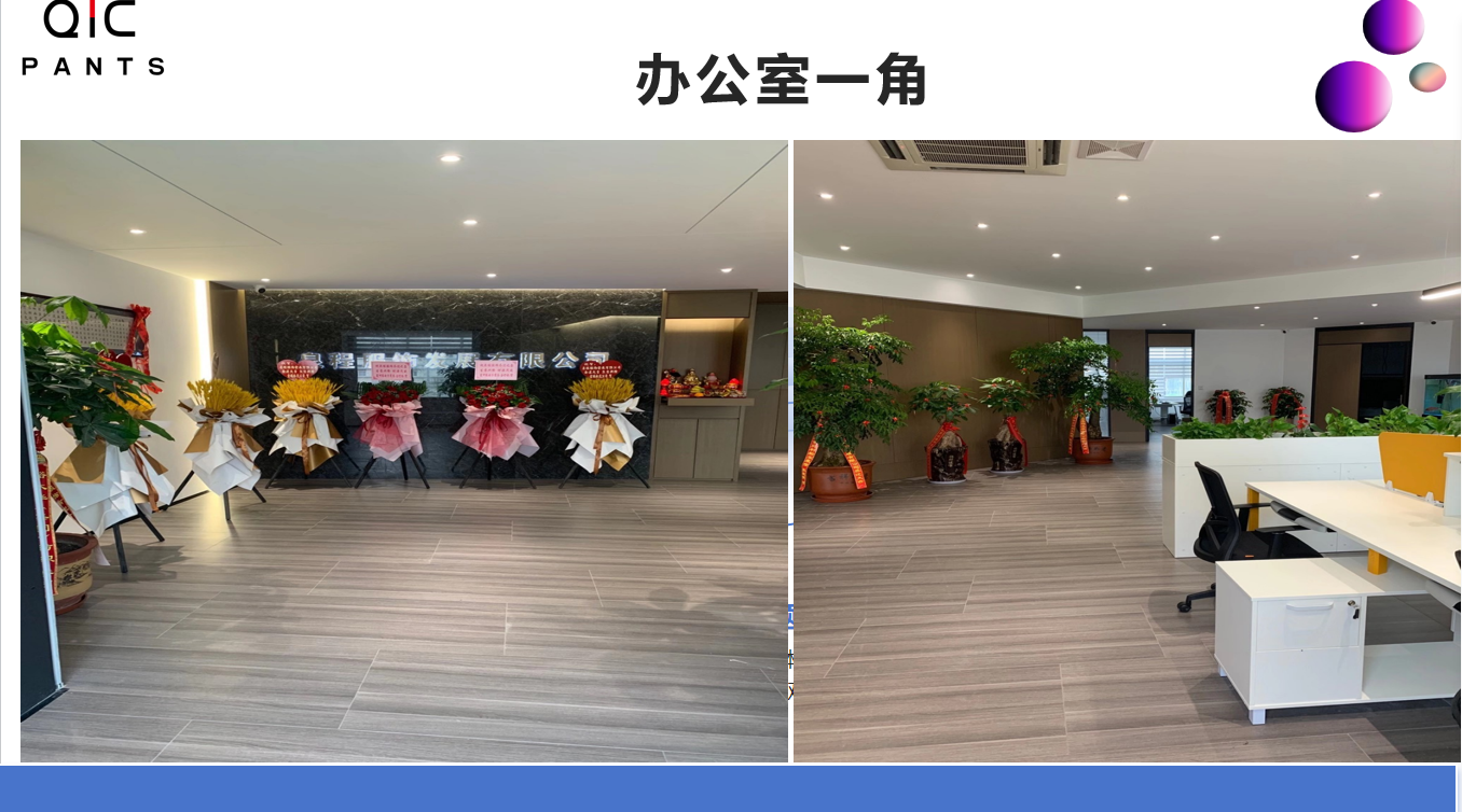 微信圖片_20240613181436.png