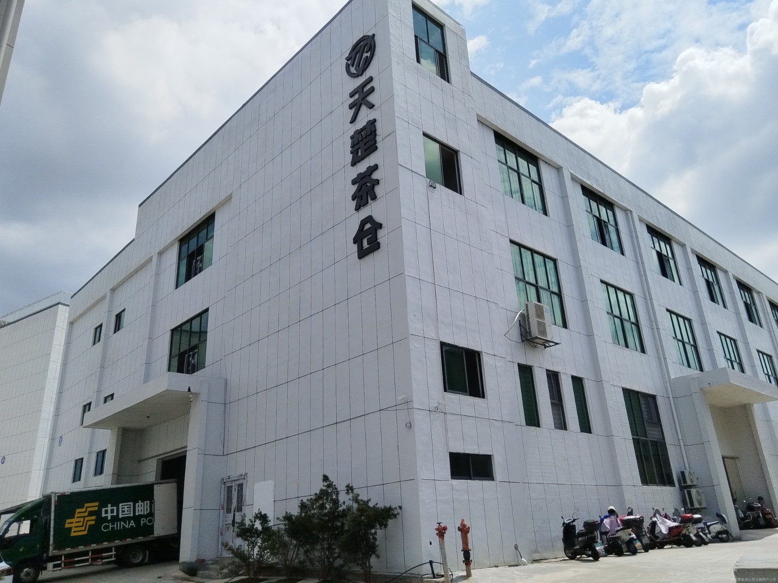 微信圖片_20240928172033.jpg