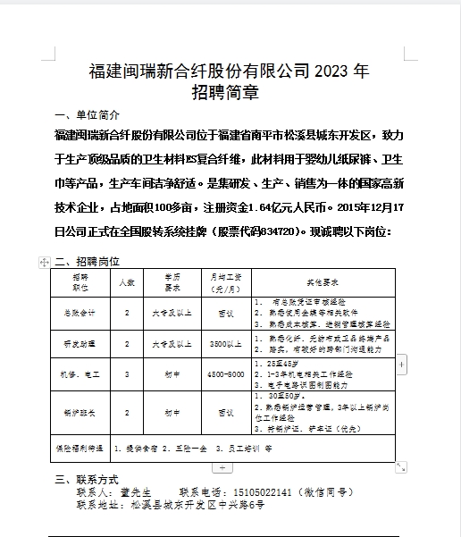 919d6e61f57064bc52158997f8c0dc7.png