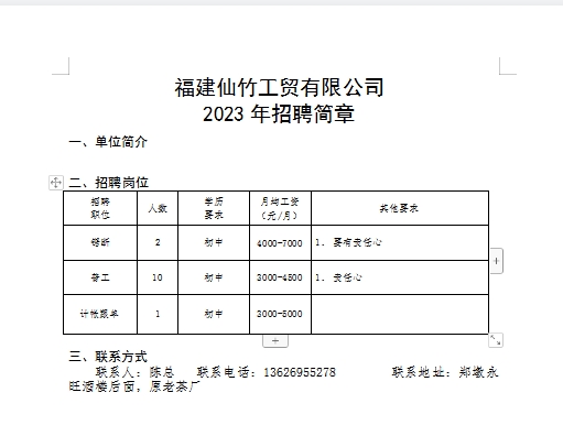 bfa755018f989d9680c703942f3d10b.png