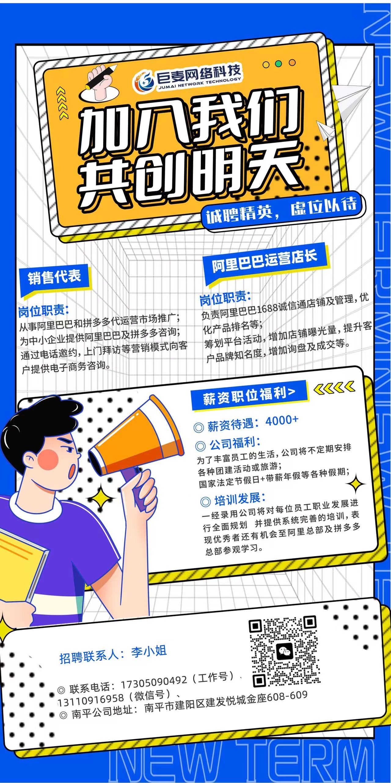 微信圖片_20230317093516.jpg