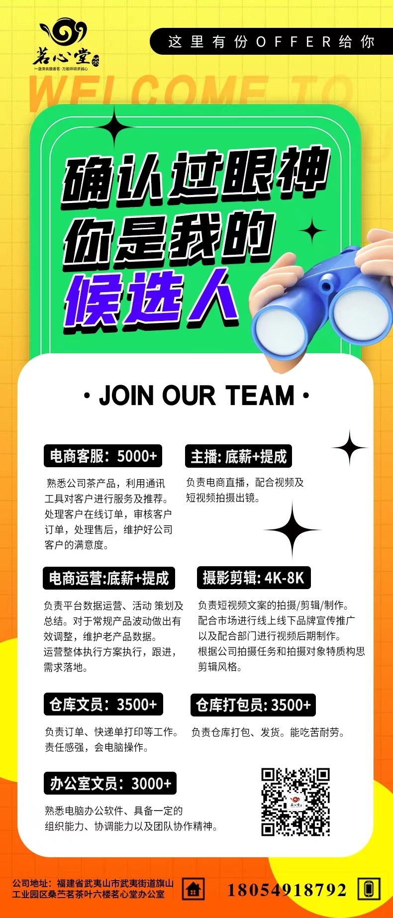 微信圖片_20230406104509.jpg