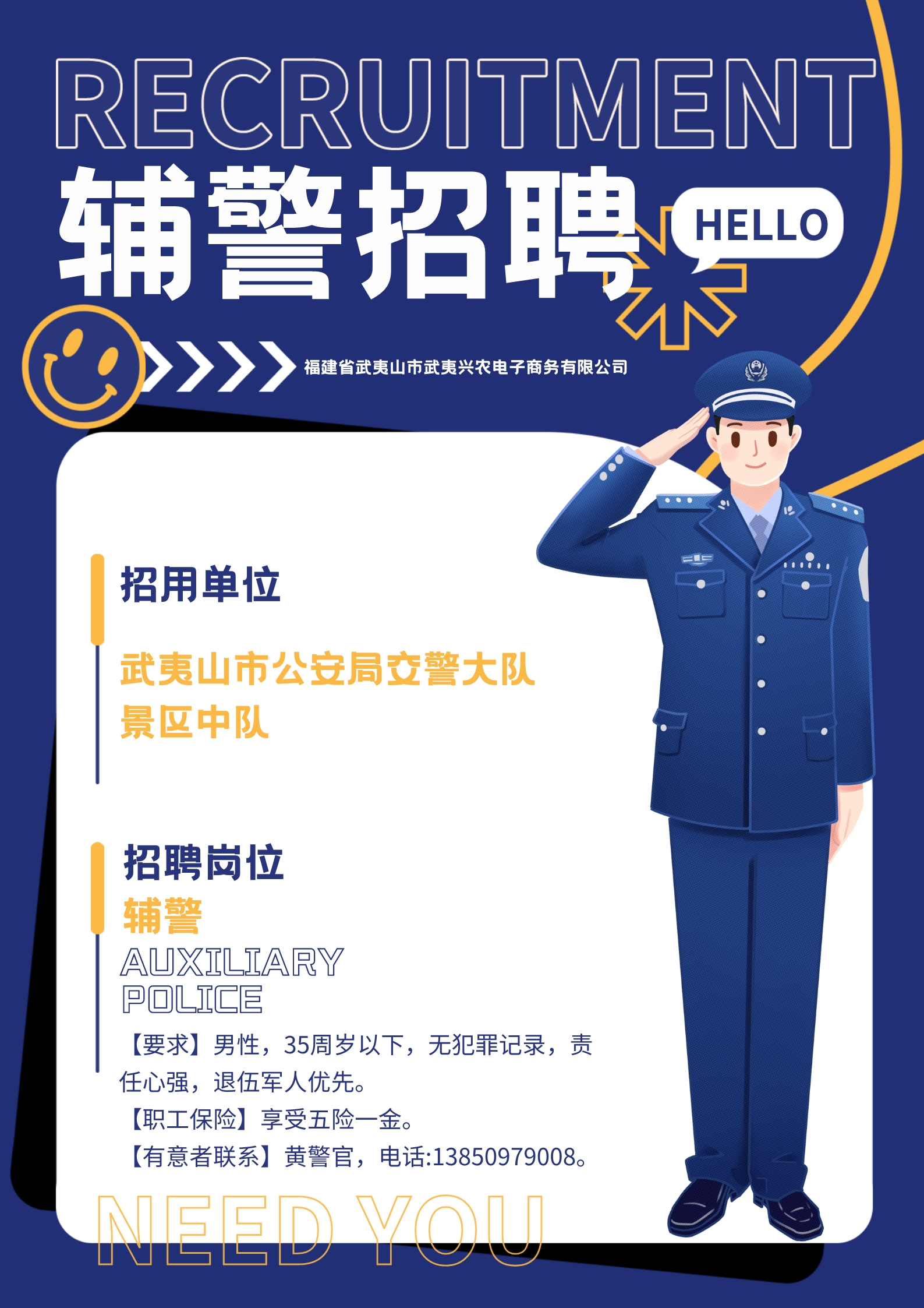 微信圖片_202304061045091.png