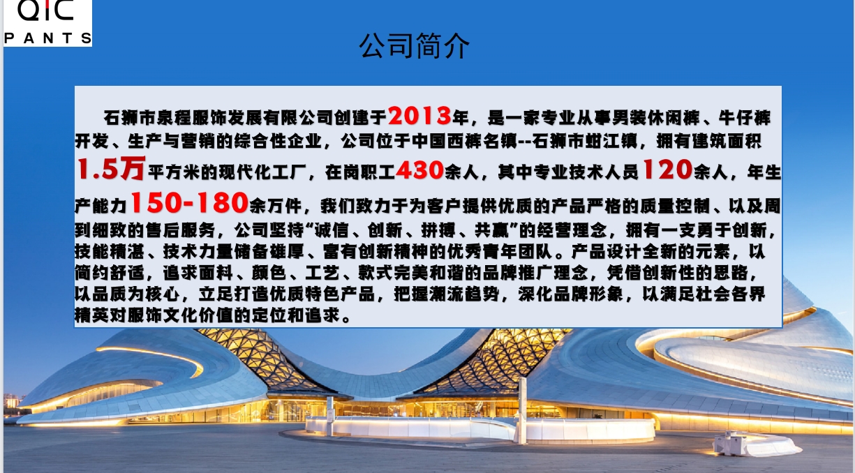 簡介.png
