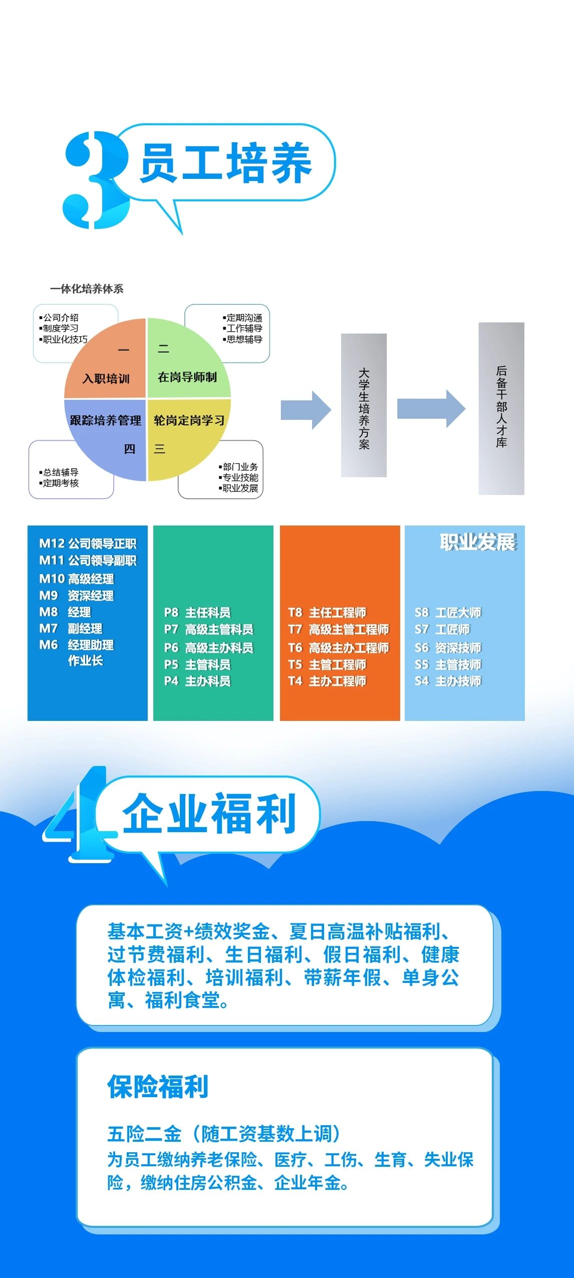 微信圖片_20241118100343.jpg