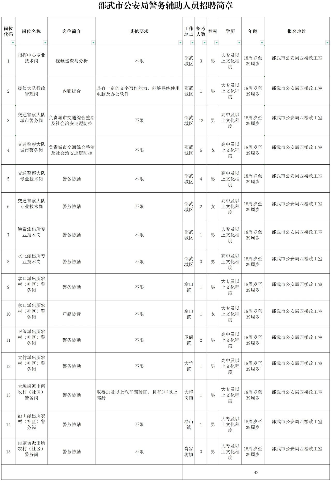 微信圖片_20241211165212.jpg