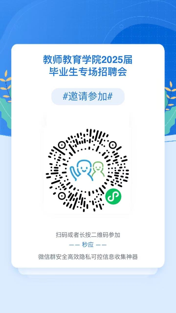 微信圖片_20241213145710.png