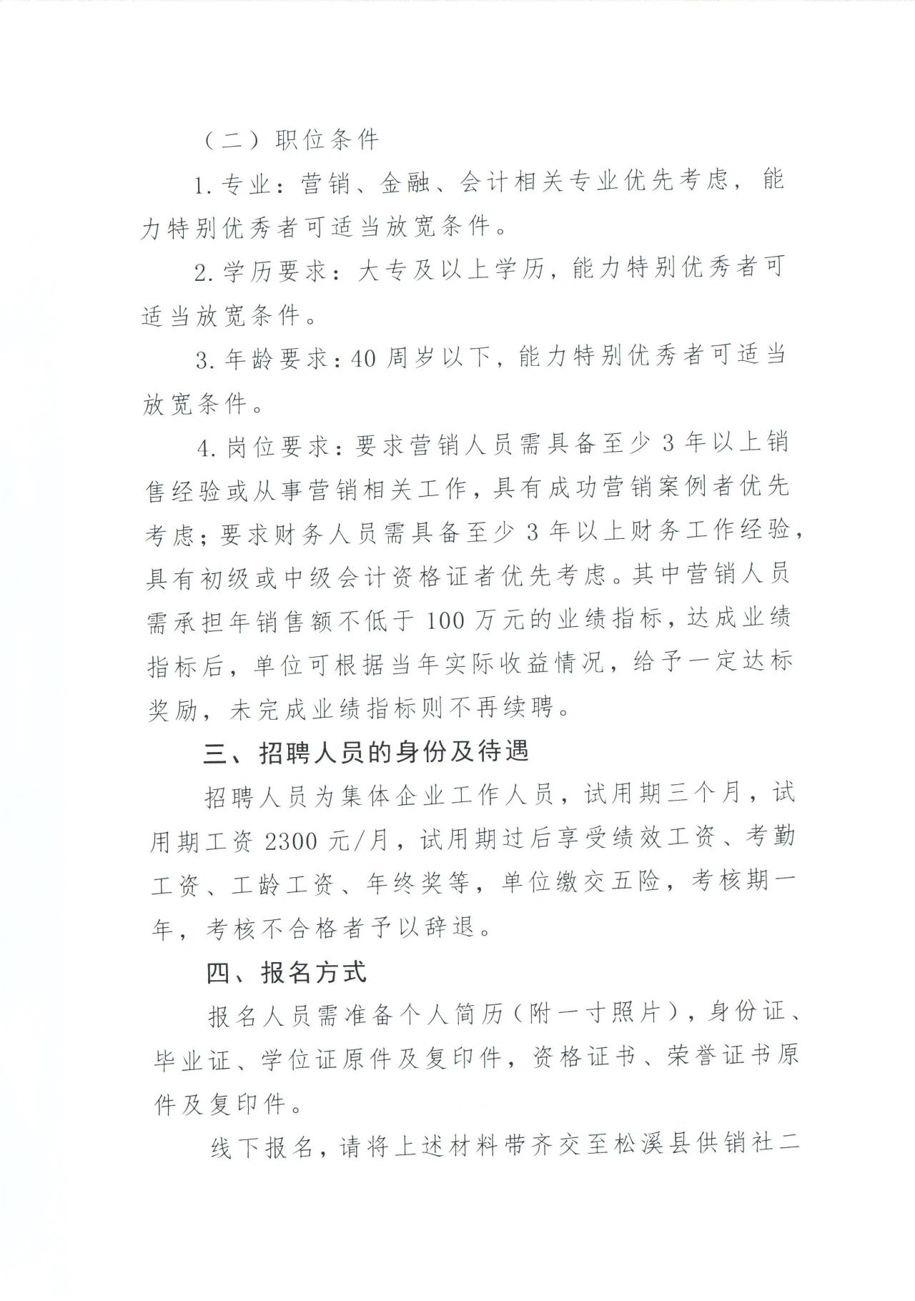 微信圖片_20250115163016.jpg