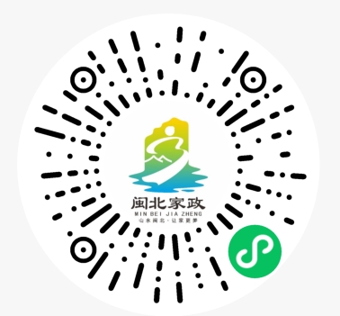 閩北家政小程序.png