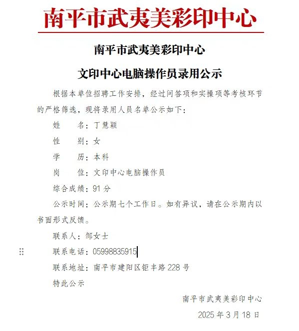 微信圖片_20250318165850.jpg
