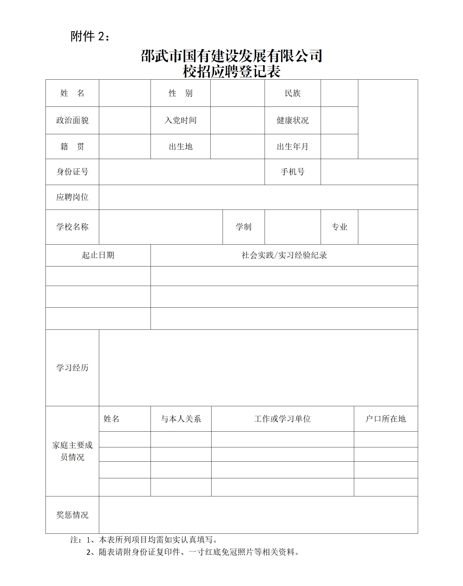 微信圖片_20250507154314.png