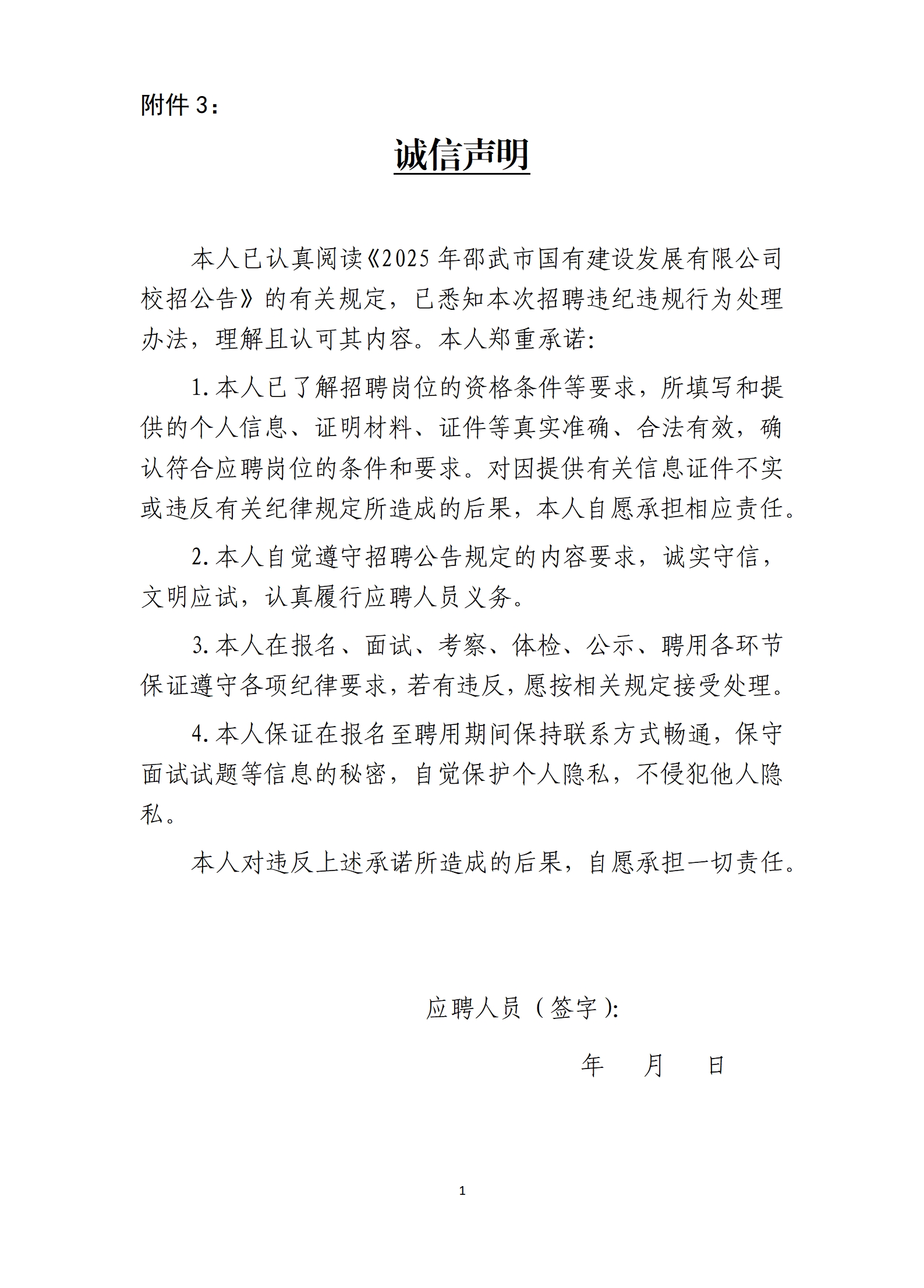 微信圖片_20250507154319.png