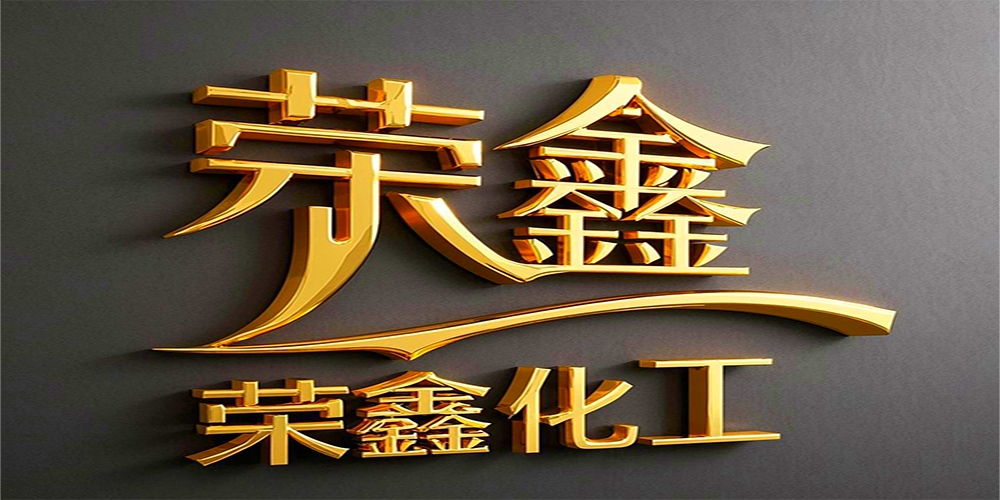 榮鑫1.jpg